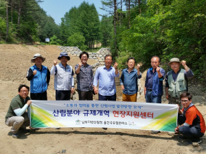 안전한 산림토목사업으로 국민 재산ㆍ인명 보호