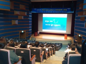市,‘해수욕장 운영ㆍ안전관리’ 근무자 교육