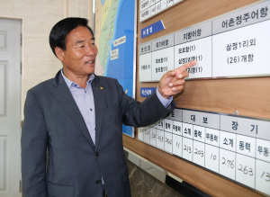 “조합원의 이익이 내 삶의 목표”