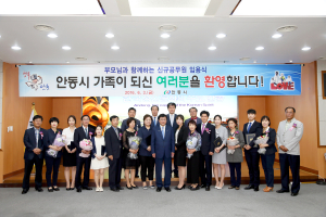 안동 새내기 공무원, 공직사회 ‘첫발’