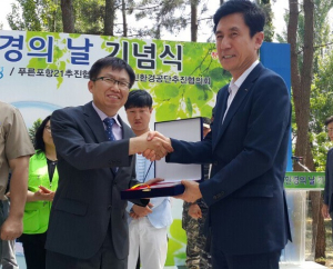 <㈜에어릭스> 대기환경 지키기 일조 ‘환경유공자 표창’
