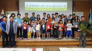 힐빙스테이프로그램운영 호응