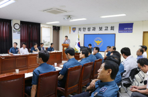 성주경찰서 제2분기 치안성과분석 보고회 개최