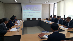 반 부패 청렴 추진단協