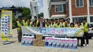 행복은 나눔으로부터 시작!