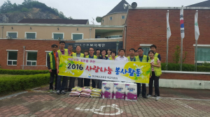 경북교육청 학교지원과, 사랑나눔 봉사활동 실시