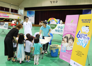 구강보건의 날 행사 및 건강 체험관 운영