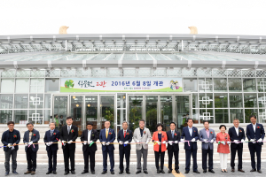 희귀 꽃ㆍ힐링식물 만나요…‘동궁식물원 제2관’개관 