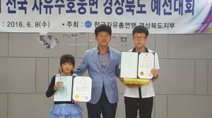 예천, 자유수호웅변경북대회 ‘쾌거’