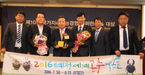 예천, 곤충산업으로 道 중심도시로 부상