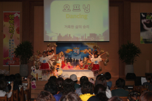 포항 어린이전도협회, 여름성경학교 교사강습회 ‘인기’