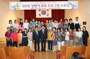 “끝이 아닌 새로운 시작”
