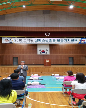 4분의 기적! 심폐소생술