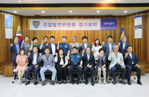 성주경찰서, 경찰발전위원회 2차 정례회의 개최
