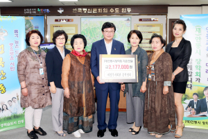 여성복지회관 총학생회, 안동시장학회 장학금 기탁