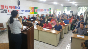 포남署, 택시 업체 대상 교통안전 교육 실시