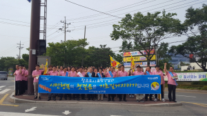 포항시 남구청, 기초질서 지키기 캠페인 전개