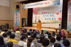 ‘청소년이 밝아야 달성군이 밝아요’