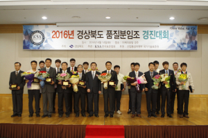道 기업 품질혁신 아이디어 경쟁 ‘후끈’