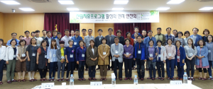 산림치유프로 활성화에 ‘머리 맞대’