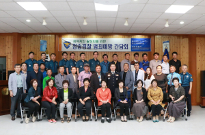 청송署 여성안전 확보를 위한 범죄예방 간담회
