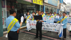 사랑실은교통봉사대 문경지대 교통사고예방 캠페인 개최