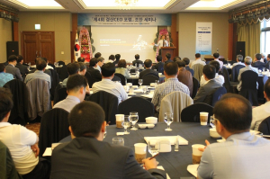 경산상의,`제4회 경산CEO 포럼`조찬 세미나 개최