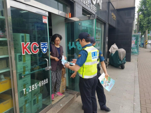 포남署, 여성안전을 위한 플러스워크(Plus Walk) 제도 시행