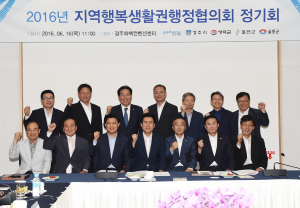 경북 동해안 5개 시군, 공동 발전 모색 ‘힘 모아’