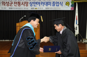 배운 상인, 전통시장 살려요