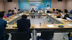 포항시 죽도동 지역자원봉사대 정기회의 개최