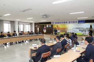 포항남부서, ‘경찰발전위원회 정기회의’ 개최