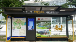 경주 시내버스, 터치로 관광정보 ‘한눈에’ 