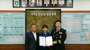 ‘발빠른 투캅스’ 보이스피싱 막았다