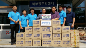 2호선 승무사업소 경산승무부의통큰 이웃사랑