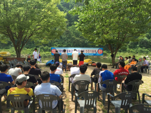 래프팅무사고기원제