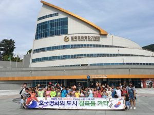 호국평화의 도시 ‘칠곡’을 가다