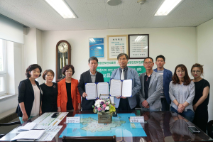 청송의료원-동국대 감염성질환 예방위한 업무협약