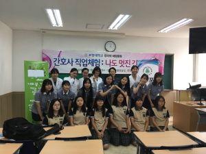 청소년 진로 길잡이 역할 ‘톡톡’