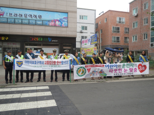 포항북부경찰서, 어린이 교통캠페인 실시