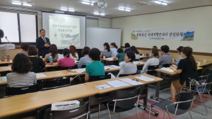 경주여성새로일하기센터, ‘문화유산 국내여행 안내사 양성과정’ 개설