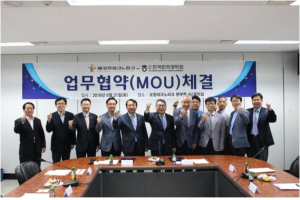 화학공학 사업 지속적 성장에 ‘맞손’