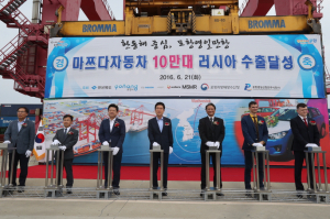 포항 영일만항, 자동차 수출 10만대 달성