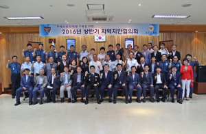 안전하고 행복한 고령 만들기 ‘온 힘’