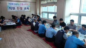 포항시시설관리공단, 시청사 기간제근로자와 `소통의 날`