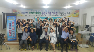 울진군, 보건담당자･사회복지사 역량강화 교육