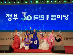 ‘정부3.0’ 이해…경북 아리랑으로 쉽게