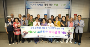 “아이고 얄구져라~ 손 끝 하나로 사용이되네”