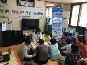 포항시 남구보건소, 현장 이동보건소 운영
