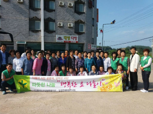 영양군 입암면 새마을지도자회, 따뜻한 나눔 행복한 효 나들이